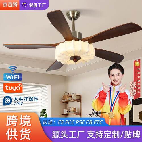 中古风吊扇灯复古美式餐厅风扇灯五叶大风力卧室书房客厅风扇吊灯