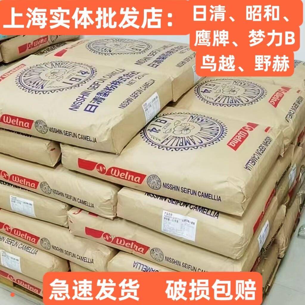 日清山茶花梦力B鹰牌凯萨琳高筋面粉百合花紫罗兰野赫面包小麦粉图片