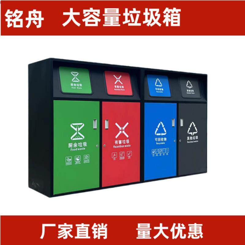 大容量智能感应垃圾分类箱户外四分类垃圾桶脚踏内置240升塑