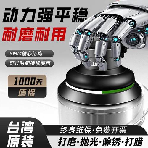 光气动打磨机抛打蜡一体机高转砂数业工级气磨纸机圆磨平面无品牌