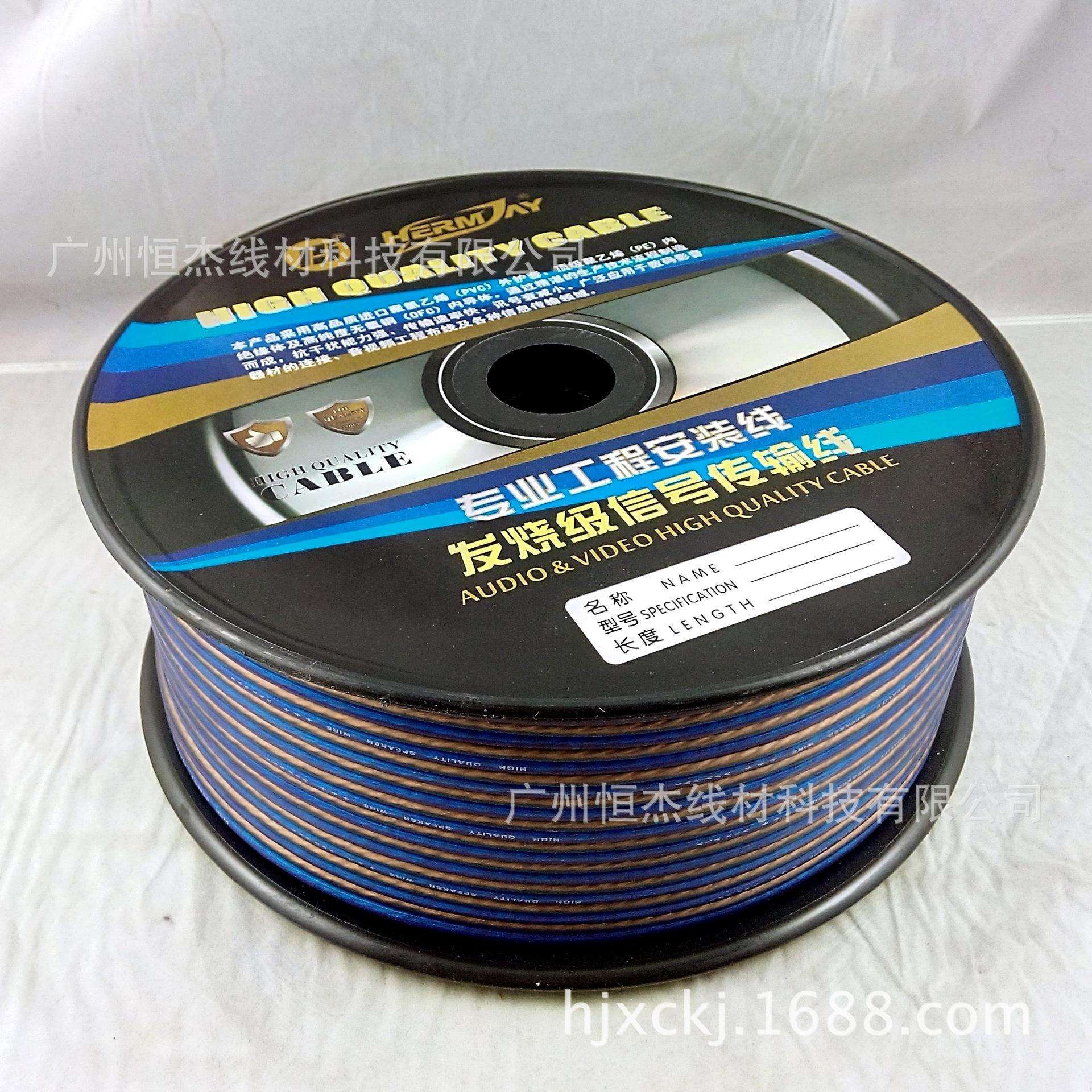 50米16GA纯铜磨砂音响喇叭线 音响连接线 音响线音箱线 音频线