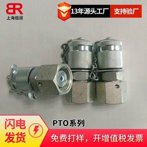 供应EMB螺纹连接测试接头 CSS M 10*1 国产测压接头