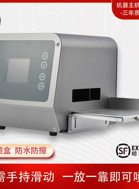 宝联泰PX1智能静态喷码机手持全自动手动激光打码机生产日期食品