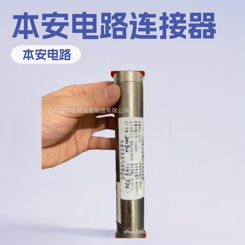 天津贝克电气KJ50型系统电缆连接器LH7本安电路用BN4120两通现货