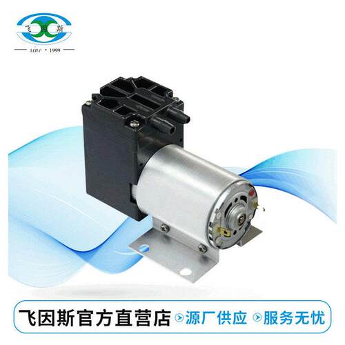 长期供应D555有刷气泵加铝壳系列D512-1605-3700N微型隔膜气泵