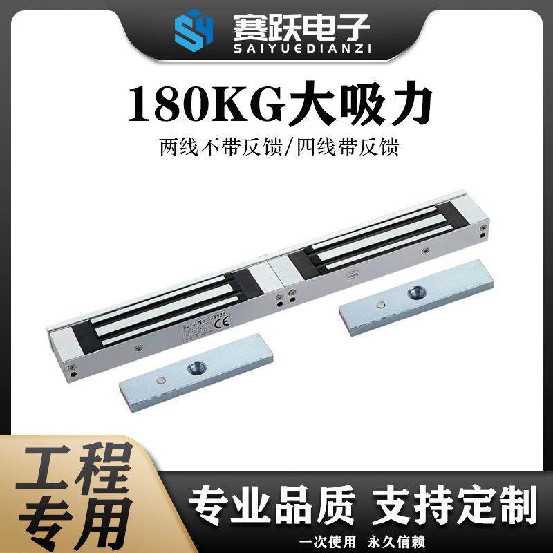 磁力锁180kg单门双门延时反馈防水电控锁电磁锁磁吸锁