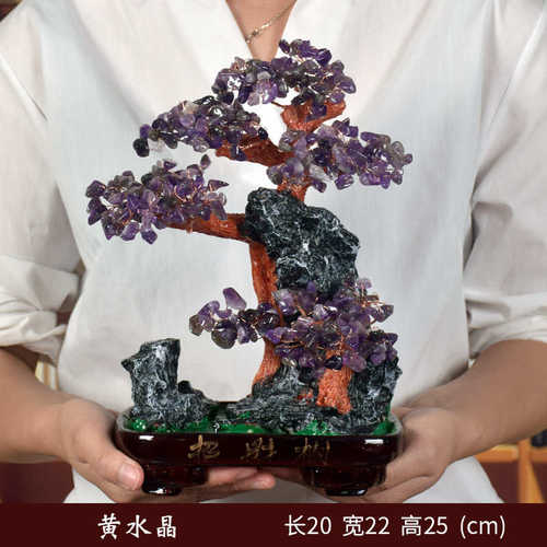 黄水晶招财摇钱树家居装饰品摆件客厅电视柜办公室酒柜架开业礼品
