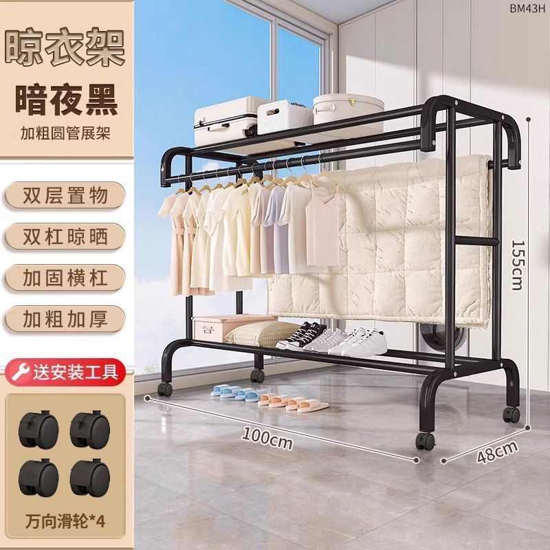 家用加粗物挂衣衣帽架可架架阳台卧室晾衣架挂衣室内移动置服落地