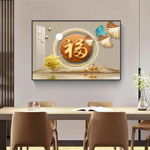 餐厅装饰画2025新款吃饭房间横版寓意好客厅玄关墙面挂画单幅壁画