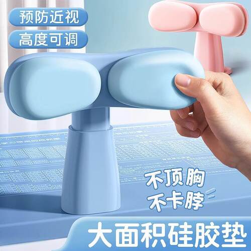 坐姿矫正器小学生写字姿势儿童正姿防低头纠正视力保护器写作业书