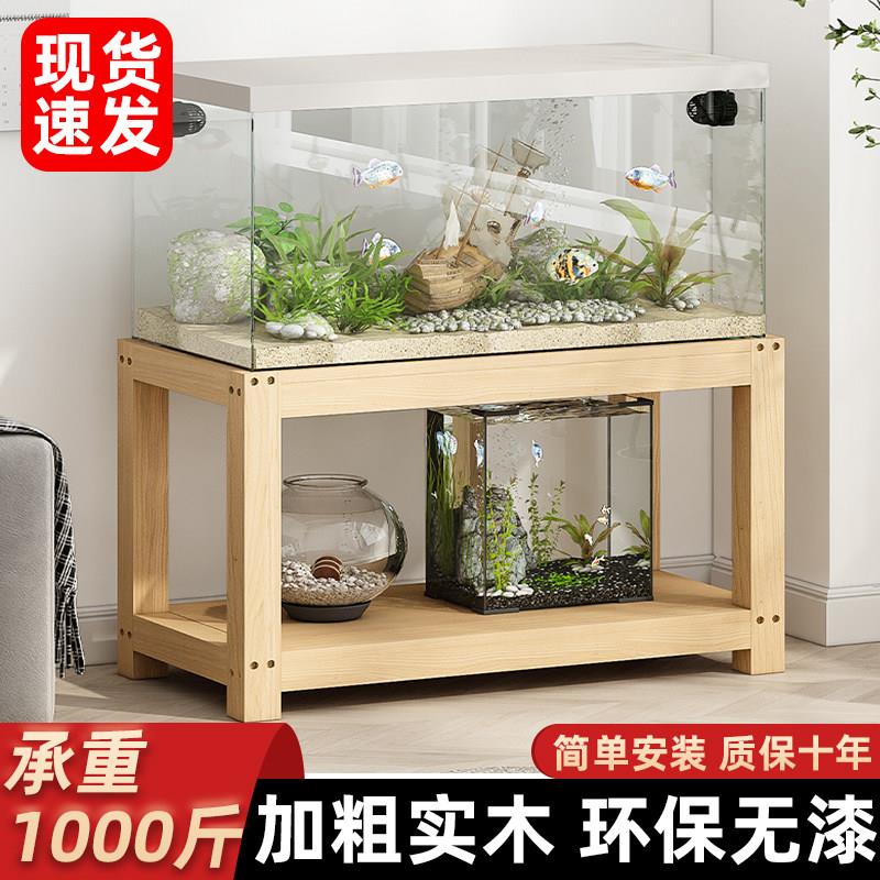 实木鱼缸架子底柜底座水族箱桌子龟缸草缸架中小型专用承重置物架