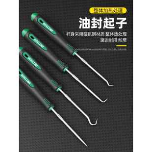 工具拆密封圈硒鼓垫片加粉工具 油封起子拉拔器钩子换油封专用拆装