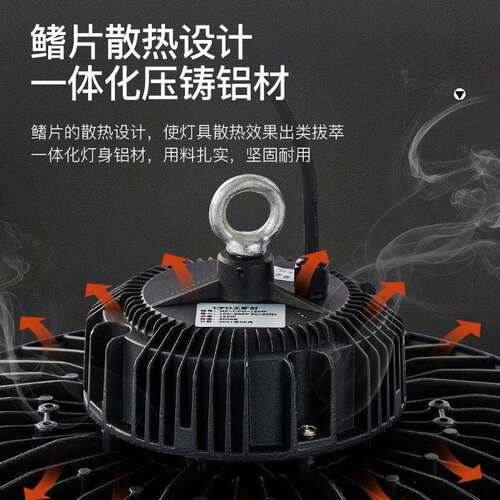 LED工矿灯厂房照明车间照明灯工矿吊灯ufo工矿灯工厂灯