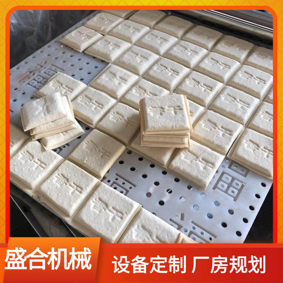 全自动豆腐干机器 家用豆干机厂家 盛合豆制品成套设备