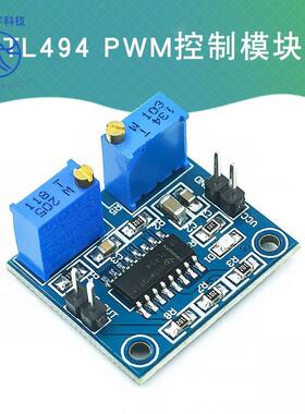 TL494脉宽调制 PWM控制器驱动模块 频率/占空比可调 波形发生器