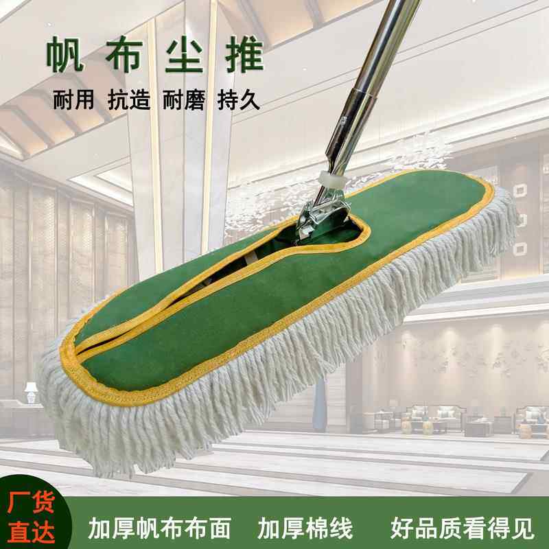 懒人拖把棉线拖把替换布头尘推平板拖把大号保洁酒店学校拖把
