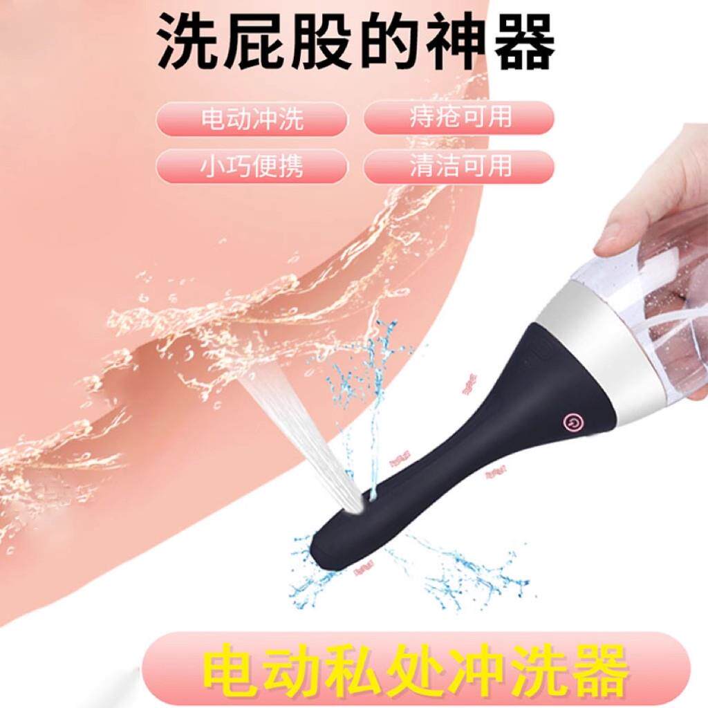 电动阴道冲洗器私处内部清洗器全自动家用大容量产妇肛门清洁神器