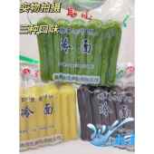 基雄金氏冷面 5人份朝鲜族筋面餐饮商用 绿茶冷面东北特产真空包装