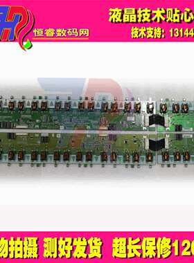 原装夏普LCD-60E77A高压板 背光板 RDENC2663TPZZ RDENC2662TPZZ