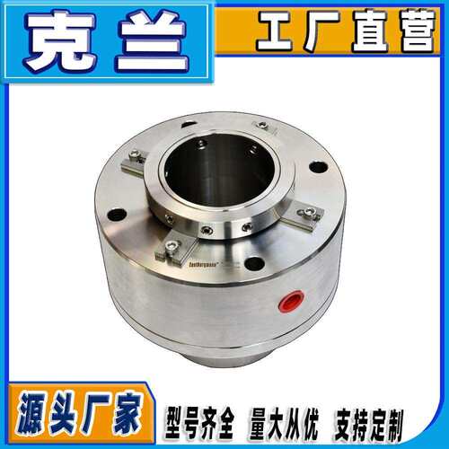 克兰机械密封aH75VN博格曼机械密封轴封耐腐蚀高压可替代约翰克兰