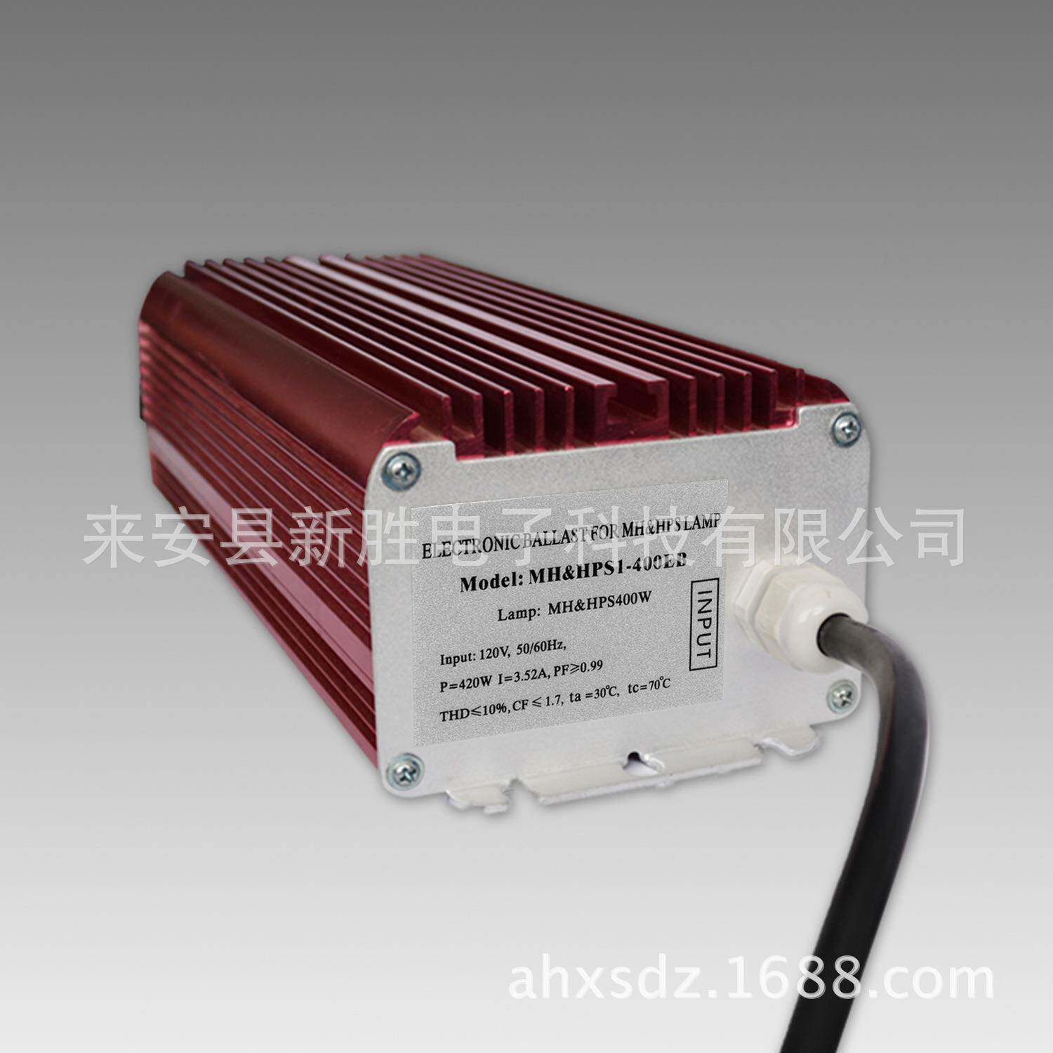 110V400W钠灯金卤灯通点红色外壳电子镇流器MH&HPS1-400EB
