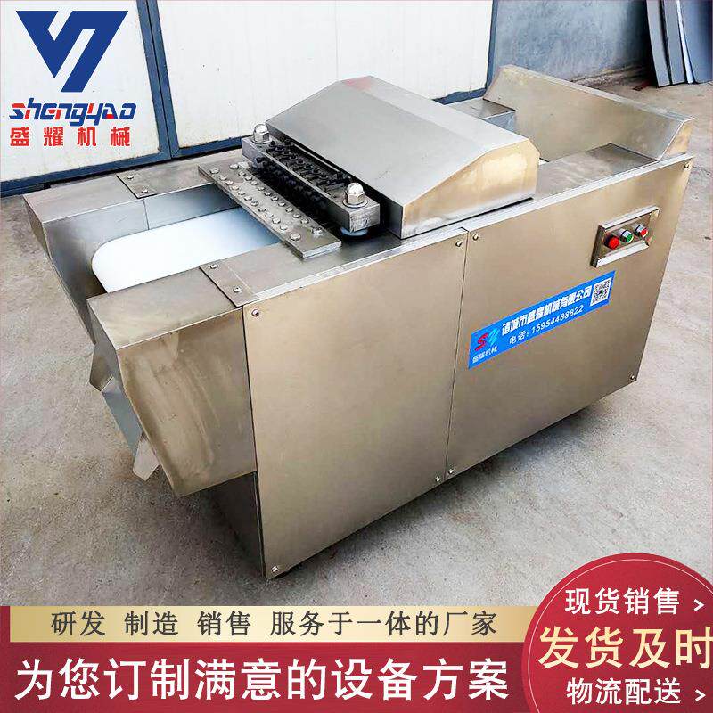 全自动冻品整鸡剁块机禽类鸡鸭鹅切块机羊排牛排剁块机现货包邮