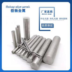 1cr13 2cr13调质光圆3cr13 4cr13调质光元416 420 430调质光棒410