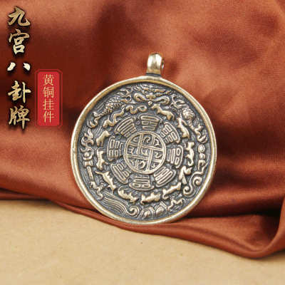 复古黄铜藏式九宫八卦牌挂件藏传腰牌挂饰文玩吊坠老铜器仿古配饰