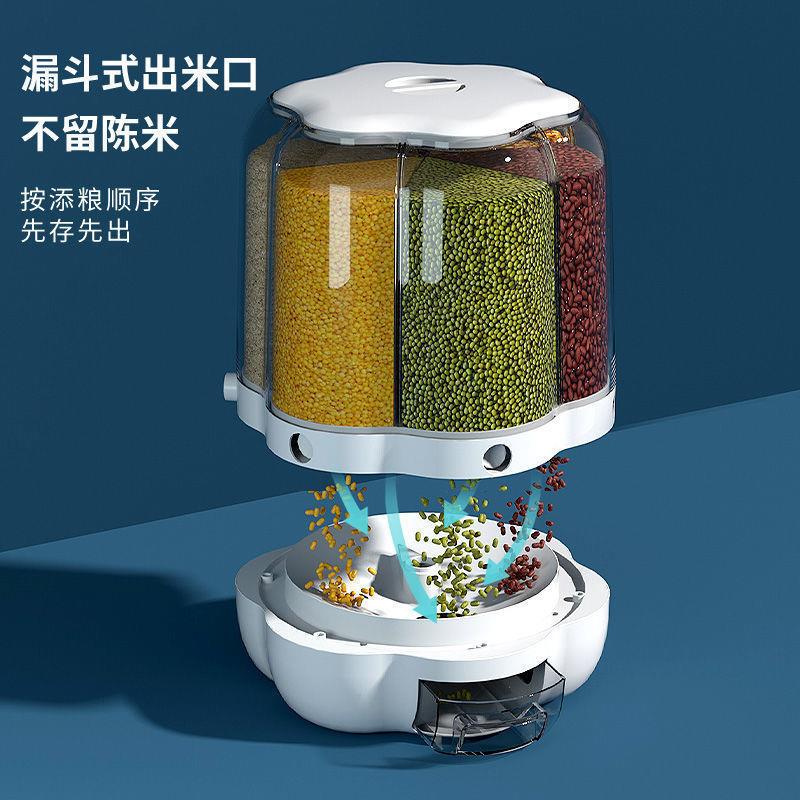 厂家米直销分格旋转桶桶分格储存谷物粮米食储家883用厨房杂粮收