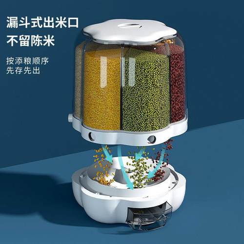 厂家直转销分旋桶分米格储格存谷物粮食990储米桶家用厨房杂粮收