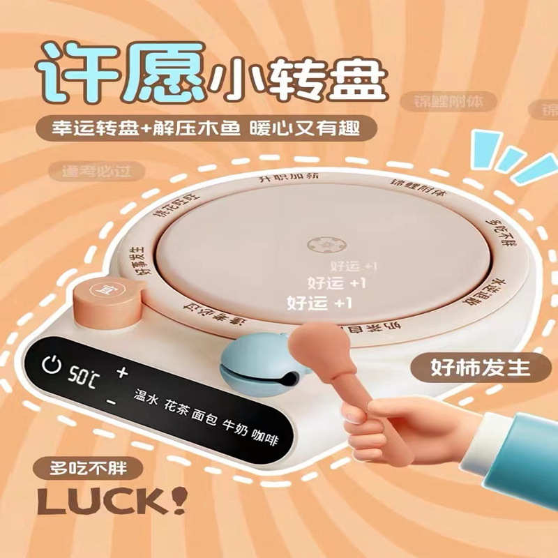 杯可爱神器保温办公室转盘加热五档新款热热咖啡暖牛奶恒温垫桌面
