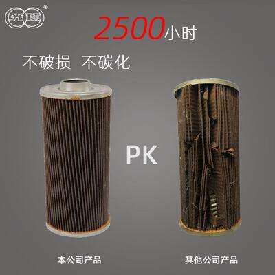 厂家 螺杆空压机油气分离器 LB11102 油分芯 空压机配件 现货