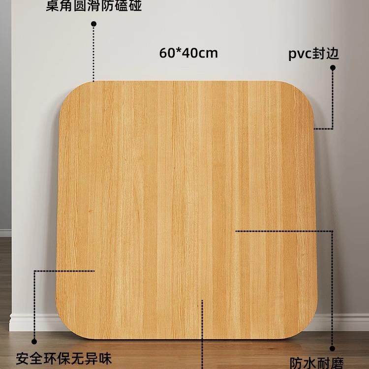 桌面台板墙上置物架桌隔板正方形面佐致（收桌板饭桌板面小板单独