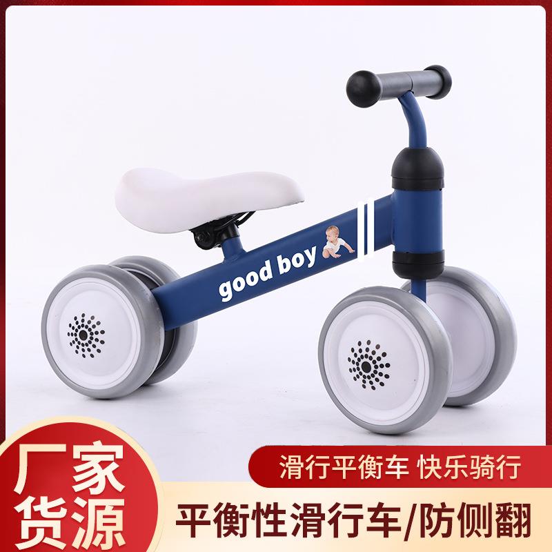 儿童平衡车无脚踏1-2-3周岁宝宝玩具儿童四轮学步扭扭溜溜滑行车