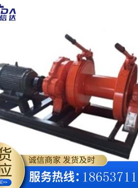 JKL88卷扬型机JM55WLHT T用10T 16T 30T卷快速慢速起重工程用卷扬