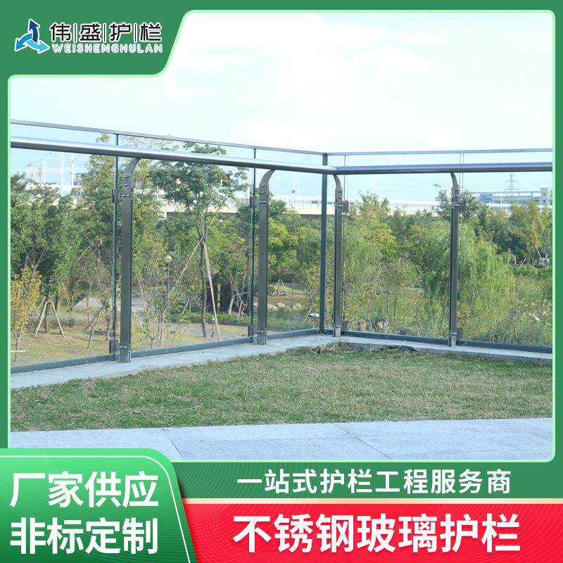 不锈钢玻璃护栏立柱阳台玻璃护栏室外楼梯扶手玻璃护栏阳台栏杆