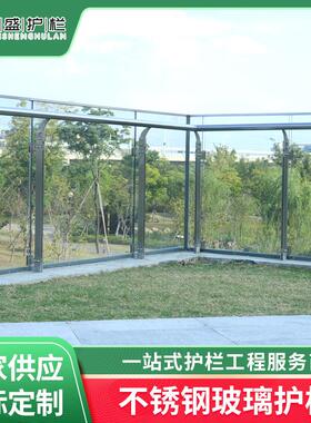 不锈钢玻璃护栏立柱阳台玻璃护栏室外楼梯扶手玻璃护栏阳台栏杆