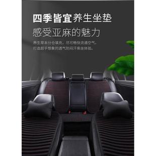 单车单片座套四季 冬季 荞麦壳靠背毛绒无垫通用汽车坐垫三件套亚麻