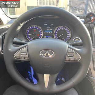 适用英菲尼迪Q50L方向盘套真皮手缝1516款QX50专用把套全包翻毛
