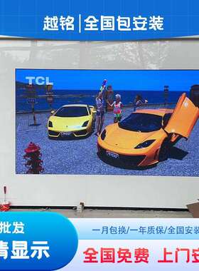 室内全彩led显示屏幕P1.86p2会议室展厅舞台直播室高清广告大屏幕