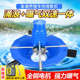 涌浪曝气双速型鱼塘增氧机打氧机户外大型养殖场虾塘大功率增氧泵