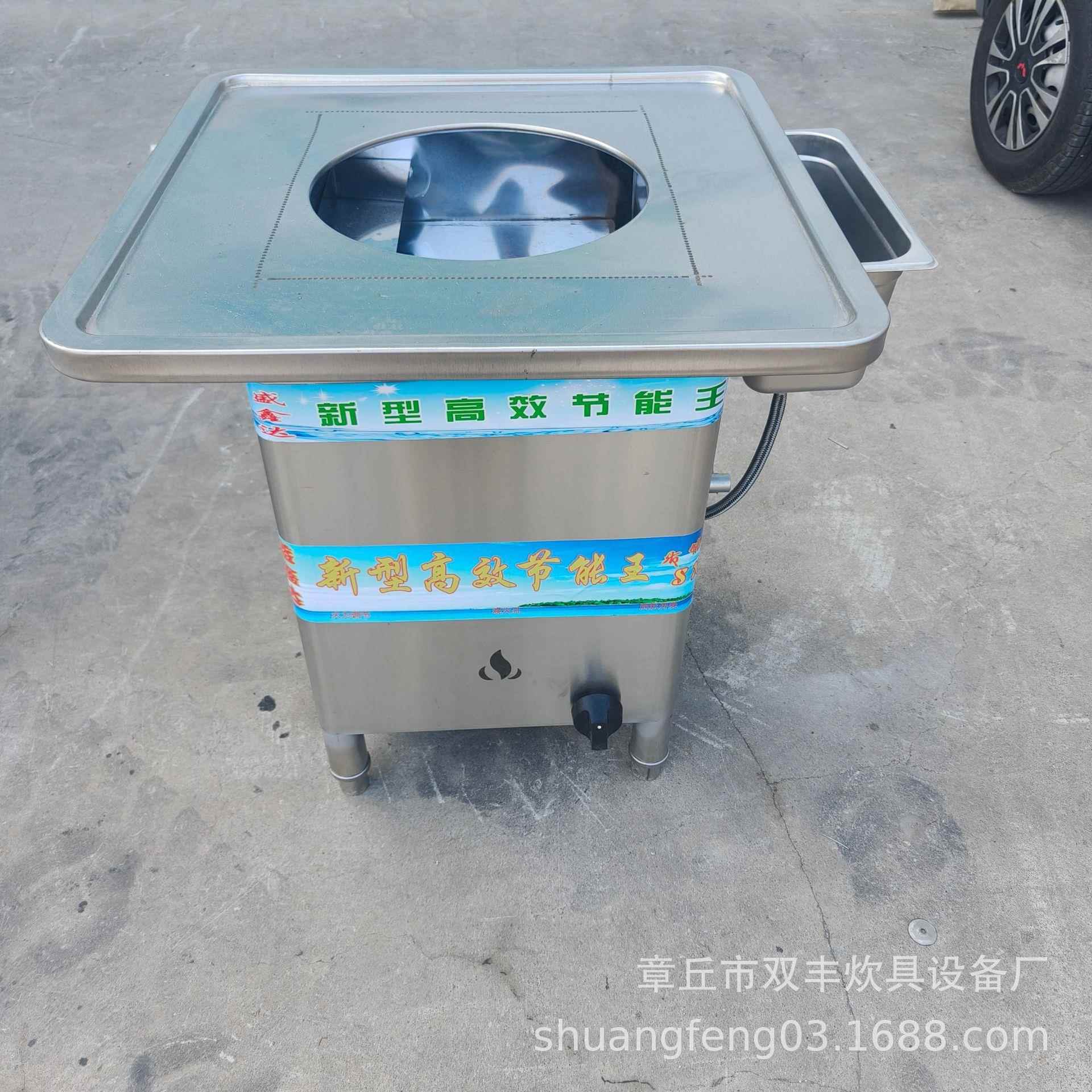 蒸包炉燃气电热蒸炉商用蒸包机蒸肠粉炉馒头机商用炉