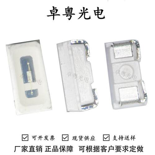 3014侧面蓝色LED灯珠3014侧贴蓝光贴片发光二极管