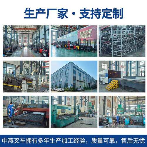 座驾式式电动车四轮叉车平衡重式移叉前移四驱电动前堆高车1吨装