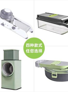 不锈钢多功能切菜器器家用切菜切土豆丝片器厨房切刨AL102347丝器