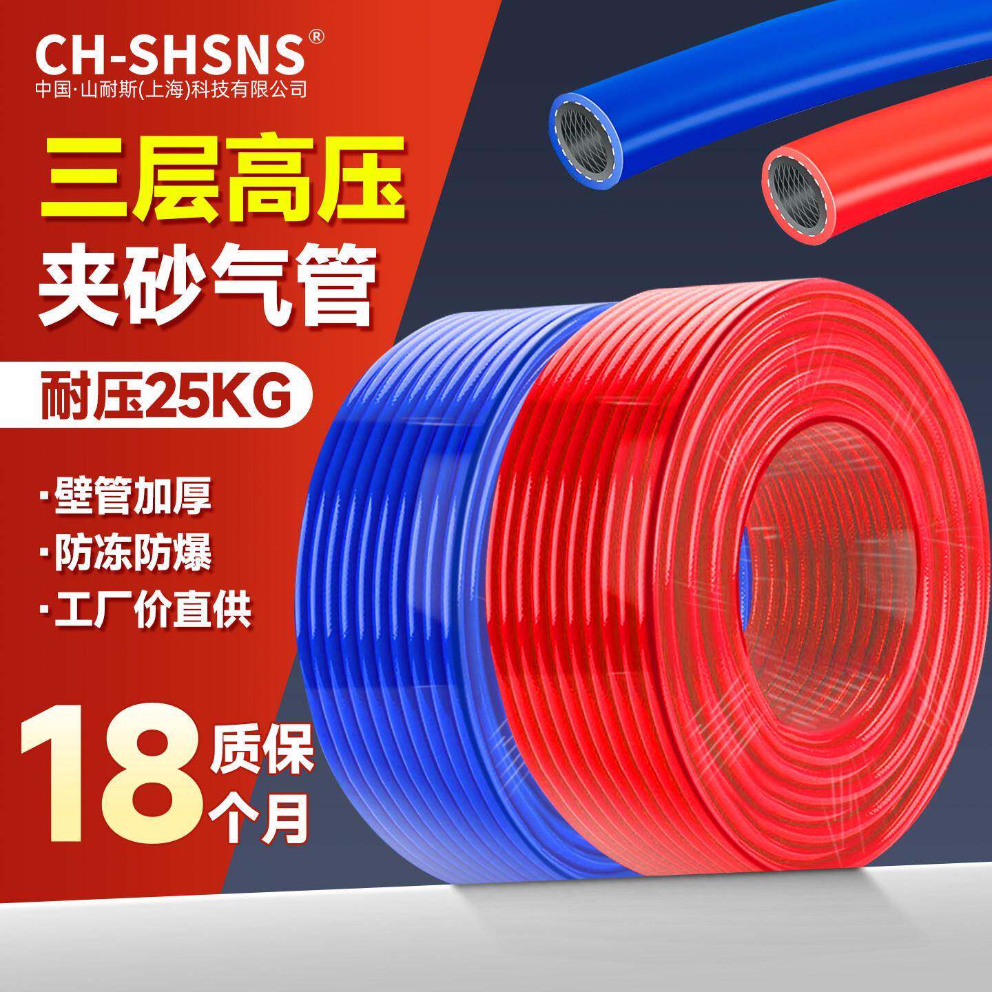 山耐斯PU夹纱管软管气泵高压气动扳手防爆空压机气鼓气管8mm10mm1