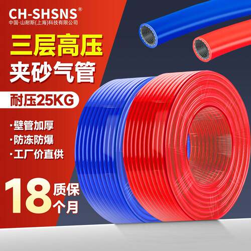 山耐斯PU夹纱管软管气泵高压气动扳手防爆空压机气鼓气管8mm10mm1