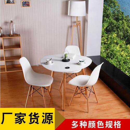 伊姆斯塑料椅北欧成人靠背椅甜品店奶茶店休闲餐椅办公接待会议椅