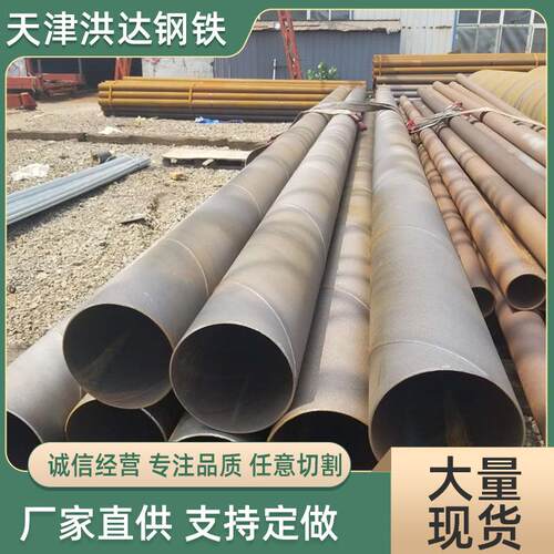 螺旋管现货供应q235b大口径螺旋焊管219-2020双面埋弧螺旋钢管