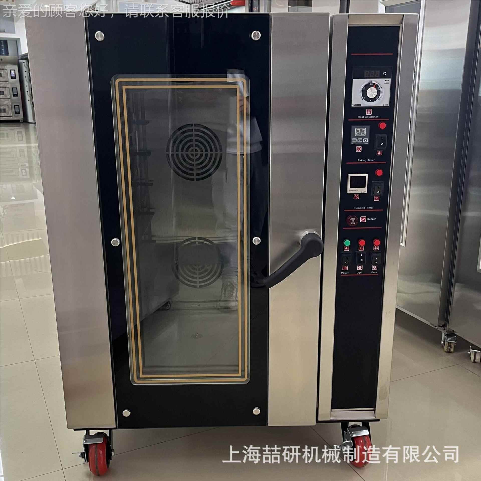 5/8ISG盘/10热循环烤炉 商用不锈钢风蛋糕面箱包烘焙电烤 燃气热